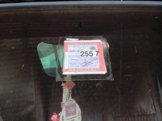 ISUZU หกล้อ ขนาดกลาง เครื่อง 85 แรง ยาว 4.30เมตร ขาย185,000บาท