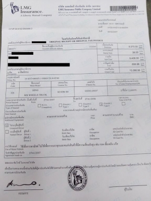 ขายรถ6ล้อฮีโน่ ติดเครน ยูนิค303 ท้องV 3.4ตัน 3ปอก 2ชัก กะบะยาว5.50เมตร เครื่องยนต์ JO8C 215แรง เบรคจิฟฟี่ พวงมาลัยพาวเวอร์ แอร์เย็น ยางเรเดียลสภาพดี