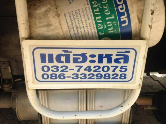 รถอีซูซุ 6 ล้อดั้ม  FTR  240 แรงม้า. ปี 55  ( รถวิ่ง 3x,xxx กม. )   สนใจติดต่อ  081 - 6079515