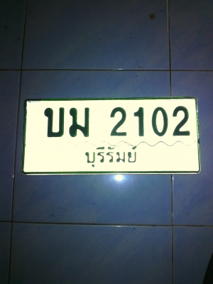 ขายดัชสันช้างเหยียบ4ขอไฟนอน