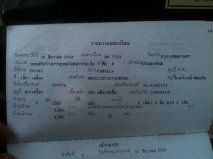 ขายรถTAXI TOYOTA ปลดประจำการ พร้อมเล่มทะเบียนโอน เปลี่ยนเครื่องใหม่1,600CCทำการลงเล่มเรียบร้อย ติดแก๊สNGV ลงเล่มเรียบร้อยครับ และเอกสารพร้อมโอน ติดแก๊ส 76,000.-