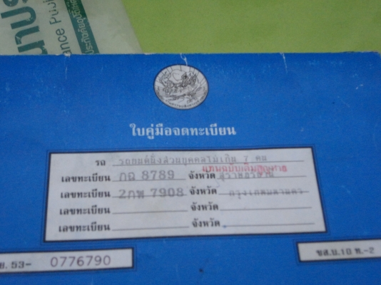 ขายนิสัน A31 เครื่อง 1Jเทอร์โบ แก๊สหัวฉีด ราคา 155000บาท