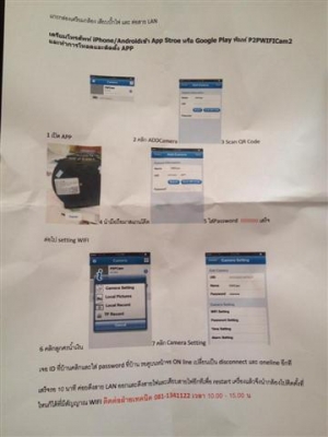 ขายกล้อง IP ดูกล้องผ่านมือถือ ติดตั้งง่ายมากเพียงสแกน ขายกล้อง IP ดูกล้องผ่านมือถือ ติดตั้งง่ายมากเพียงสแกน