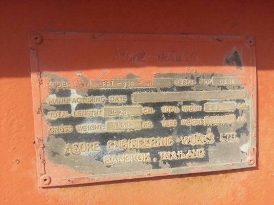 ขายหางพวง 3 เพลา โรเบรด มีทะเบียน