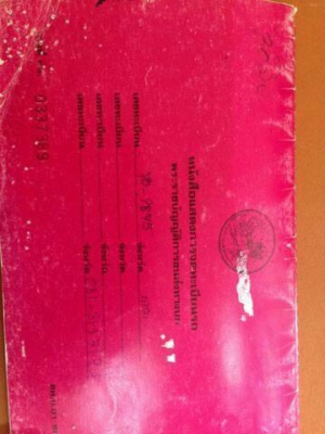 ขายรถบรรทุกเทนเลอร์ Hino  2เพลา มีทะเบียน