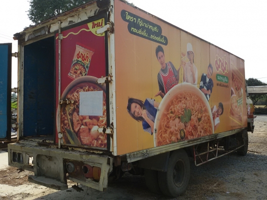 ขายรถ HINO KM545 เครื่่อง WO4D 117 แรงม้า มี 3 คัน ให้เลือก