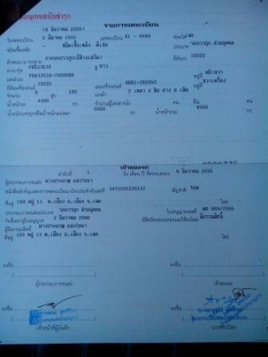 ขายอีซูซุ  เด้กก้า