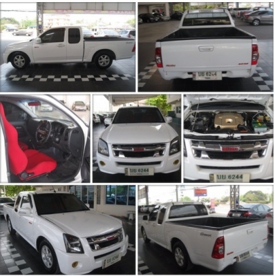Dmax cab ปี 2008 2.5 slx  สีขาว