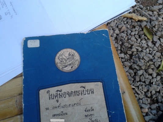 (**ขายแล้วค่ะ ไป จ สตูล** )รถไถนาฟอร์ด 6610 เต็มตัวแท้ 1เพลา เล่มพร้อม พร้อมใช้งาน*** (**ขายแล้วค่ะ ไป จ สตูล** )รถไถนาฟอร์ด 6610 เต็มตัวแท้ 1เพลา เล่มพร้อม พร้อมใช้งาน***