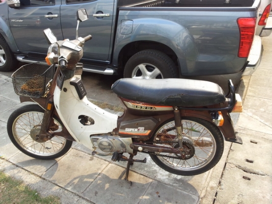 นันธิดา supper 70