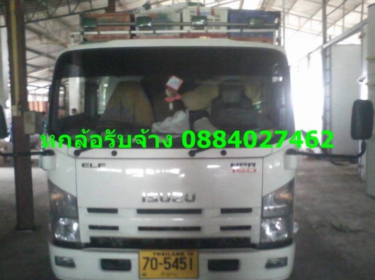 รถรับจ้างขนส่งสินค้า และขนของทั่วไป