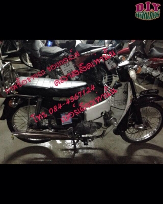 honda c70 150 cc