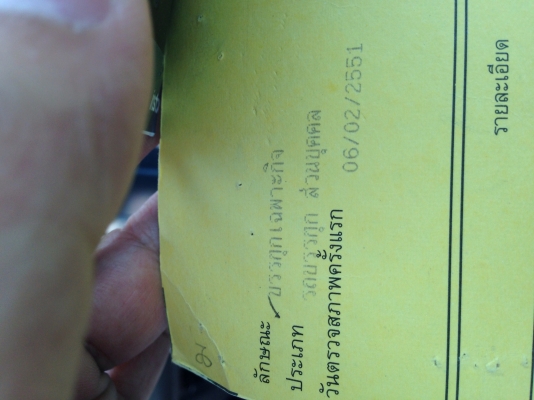 ขายรถสไลท์ nkr 110 แรง รถนอกทั้งระบบ