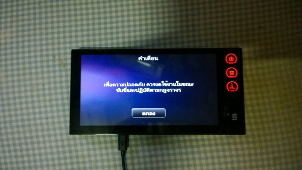 ขายเครื่องเสียง nissan juke ขายเครื่องเสียง nissan juke