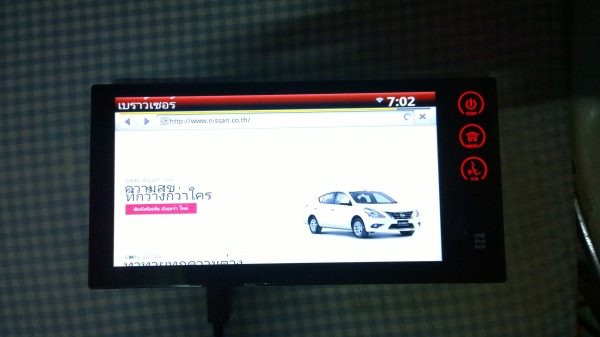 ขายเครื่องเสียง nissan juke ขายเครื่องเสียง nissan juke