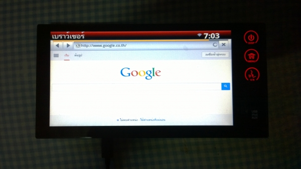 ขายเครื่องเสียง nissan juke