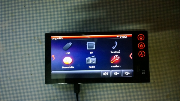 ขายเครื่องเสียง nissan juke ขายเครื่องเสียง nissan juke