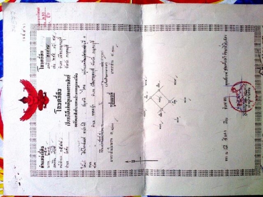 ขายที่ดินครับ70ตรว.อยู่แถวน้ำตกเอราวัณ จ.กาญจนบุรี ครับ สนใจติดต่อได้เลย