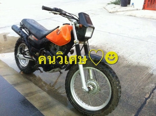 ขาย yamaha tw 200