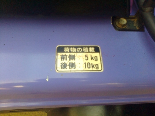 สกูตเตอร์ Honda Gyro x สภาพพร้อมใช้งาน