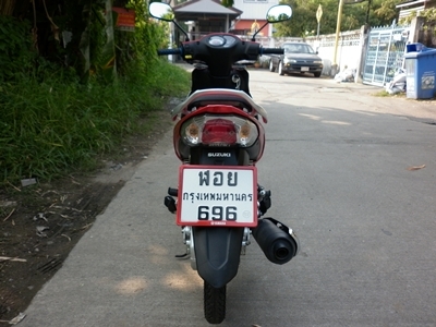 ขายแล้วครับ24/02/57