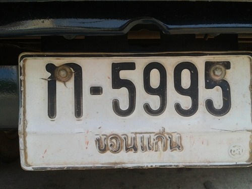 !!!!!!!! ขายรถบ้าน ไมตี้เอ็กแค๊ป ปี 37 เครื่องดีมากแน่นๆ สวยๆ พร้อมใช้งาน !!!!