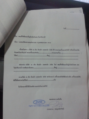 ขาย Yamaha Virago 1100 สเปกเมกา inv.เครื่อง/เฟรมแท้ๆ พร้อมใบโอนเปลี่ยนชื่อในอินวอย ขาย Yamaha Virago 1100 สเปกเมกา inv.เครื่อง/เฟรมแท้ๆ พร้อมใบโอนเปลี่ยนชื่อในอินวอย
