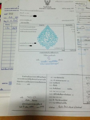 __Shadow400 ปี2003 Invกับสรรพสามิตตัวจริง $ 110,000__ __Shadow400 ปี2003 Invกับสรรพสามิตตัวจริง $ 110,000__