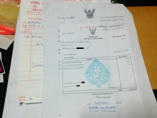 __cb400 Vtec3  ปี2005 Invกับสรรพสามิตตัวจริง $ 111,000__