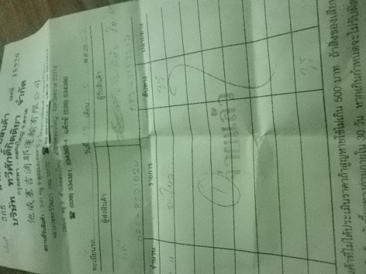 คานหน้าhino fc2w-fc3j