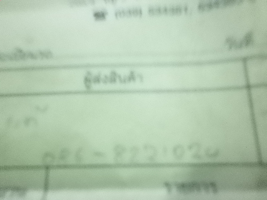 คานหน้าhino fc2w-fc3j