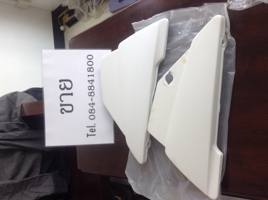 ขายฝากระเป๋า DT 125