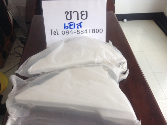 ขายฝากระเป๋า DT 125