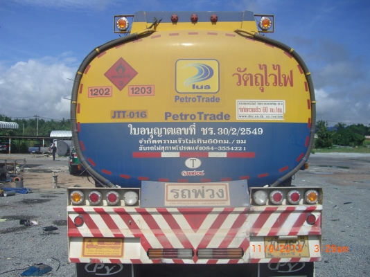 ขายรถบรรทุกน้ำมัน