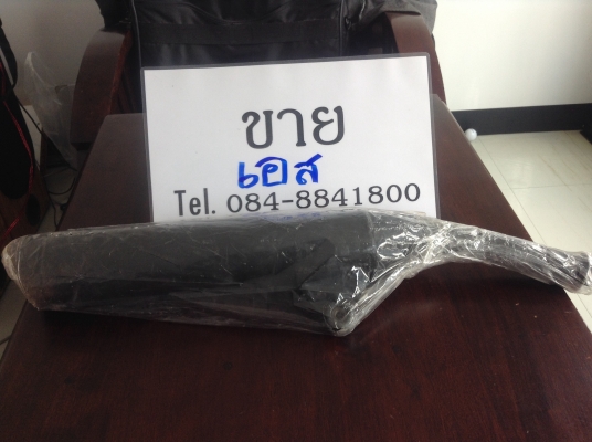 ขายปลายท่อ DT 125