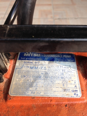 ปั๊มน้ำไดโว MITSU ปั๊มน้ำไดโว MITSU