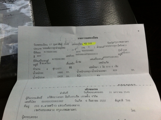 ขายรถกะบะมิตซู ตอนเดียว ปี48 สวยๆรถใช้งาน