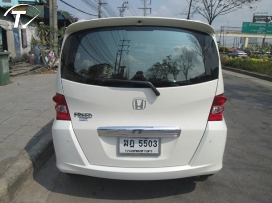 ฟรีดาวน์ HONDA FREED 1.5 E ปี 12 ABS/AIRBAGคู่ ประตูซไลซ์ไฟฟ้า ซ้าย+ขวา รถมือเดียว สภาพป้ายแดงwalantyศูนย์ครบ ฟรีดาวน์ HONDA FREED 1.5 E ปี 12 ABS/AIRBAGคู่ ประตูซไลซ์ไฟฟ้า ซ้าย+ขวา รถมือเดียว สภาพป้ายแดงwalantyศูนย์ครบ