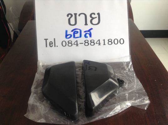 ขายฝากระเป๋า DT 100