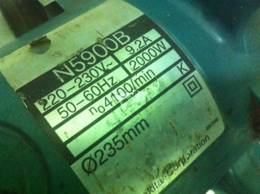 เลื่อยวงเดือน MAKITA รุ่น N5900B ขนาด 9"