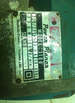กบไฟฟ้า 3 นิ้ว Makita รุ่น 1100 (750w.) กบไฟฟ้า 3 นิ้ว Makita รุ่น 1100 (750w.)