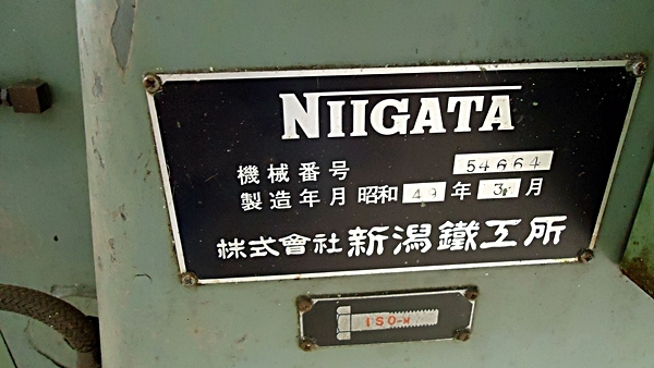 ขายเครื่่องปาด NIIGATA MILLING MACHINE 2UMB ขายเครื่่องปาด NIIGATA MILLING MACHINE 2UMB