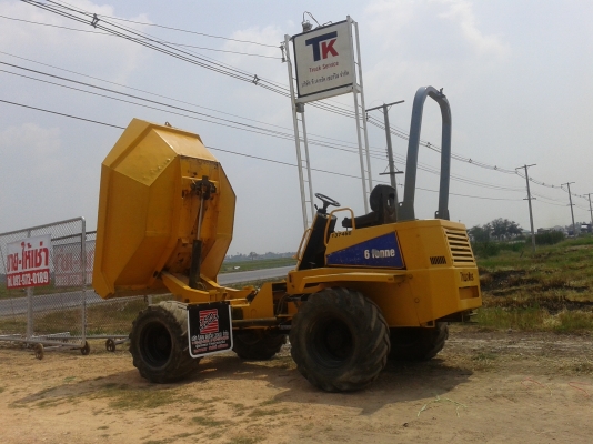 Dumper (ดั๊มเปอร์)