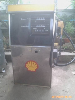 ตู้จ่ายน้ำมัน