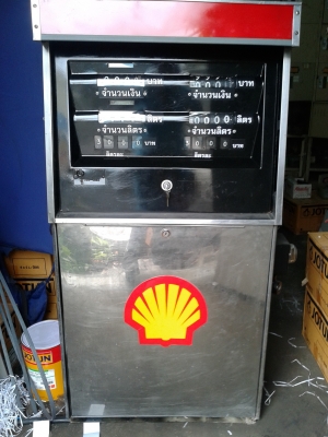 ตู้จ่ายน้ำมัน ตู้จ่ายน้ำมัน