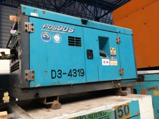 ขายด่วน!!! เครื่องกำเนิดลม AIRMAN รุ่น PDS90S ซีเรียล 71-5B12147 ราคาพิเศษ ต่อรองราคาได้ นำเข้าจากญี่ปุ่น
