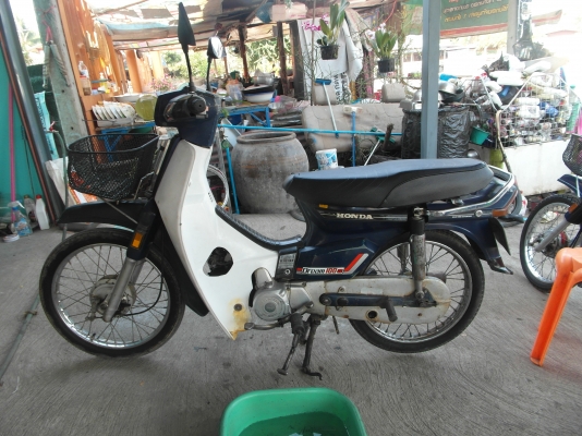 ขายดรีมคุรุสตาร์ทมือตัวแรกทะเบียนโอน14700บาท0897074784พิดโลก