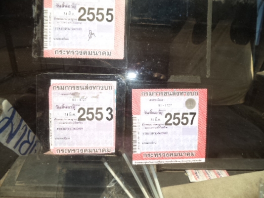 ขายอีซูสุร็อคกี้ ขายอีซูสุร็อคกี้