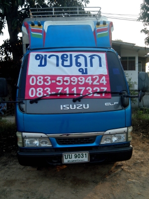ขาย 6 ล้อ ISUZU ติดเเก๊ส LPG ไม่ติดเวลา