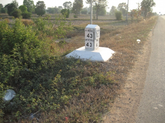 ขายที่ดินติดถนน ออกจาก 4 แยก  บายพาส ร้อยเอ็ด- โพนทอง